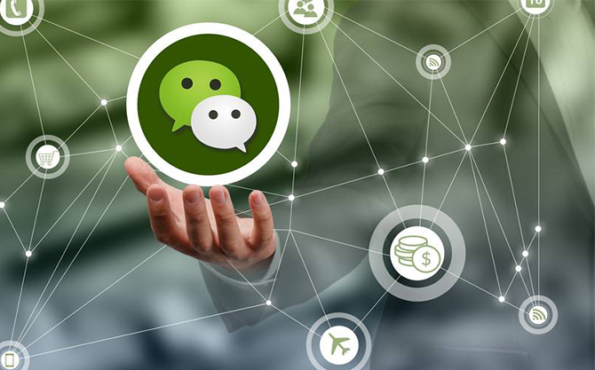 万秀浅析微信开发可以为企业带来的几个作用