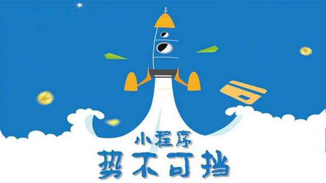 万秀微信小程序开发如何助力传统零售商突破经营难题