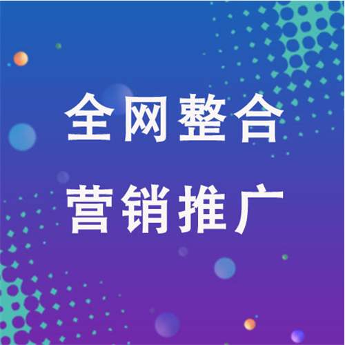 万秀企业网络推广老是没有客户的原因是什么呢