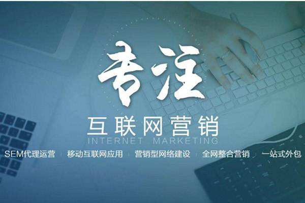 万秀电商行业做网络推广需要具备的条件有哪些