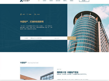 万秀华盛地产，打造你的理想窝